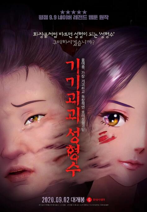 久久爽久久爽久久免费观看